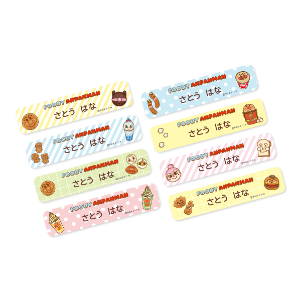 グッズ＆サービス｜名古屋アンパンマンこどもミュージアム＆パーク